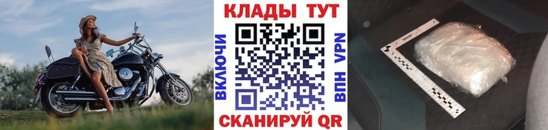 Где купить Кудрово Cocaine  Амфетамин  A PVP  Марихуана  блэк спрут как зайти  ГАШ 