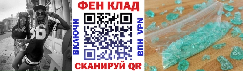 Amphetamine Розовый  мега зеркало  Кудрово  закладка 