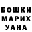 ТГК Wax Hocok gega