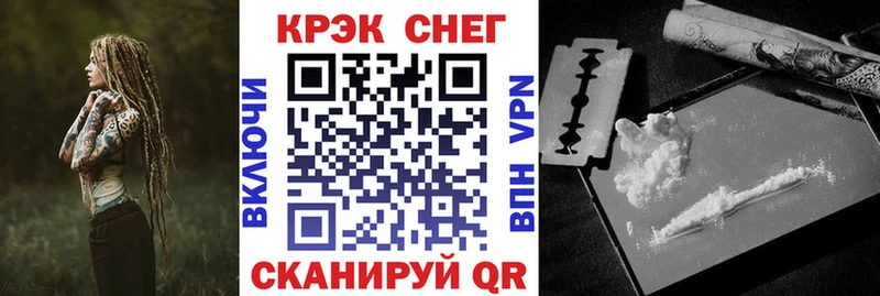 COCAIN Fish Scale Кудрово