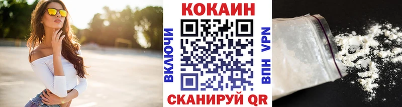 COCAIN Колумбийский  даркнет сайт  Кудрово 