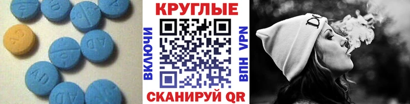 Экстази XTC Кудрово