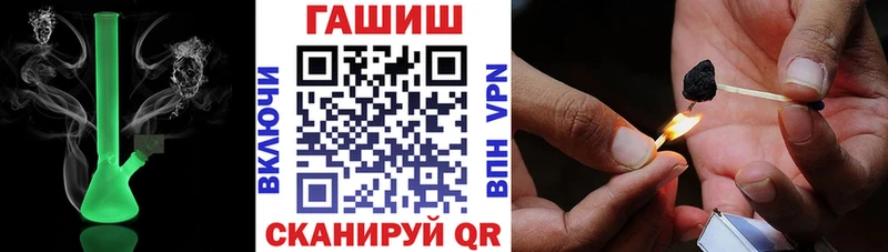 даркнет сайт Кудрово Гашиш 40% ТГК