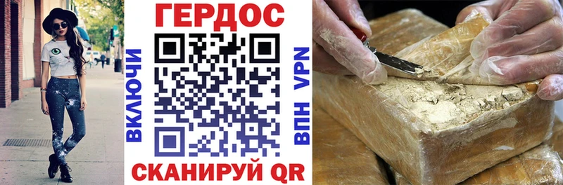 ГЕРОИН VHQ  Кудрово 