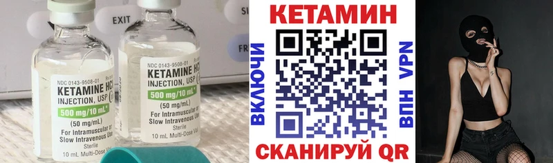 КЕТАМИН VHQ  Кудрово 