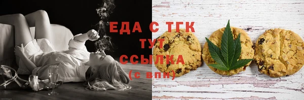 мефедрон Арсеньев
