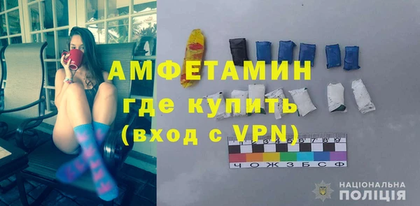 альфа пвп VHQ Аркадак