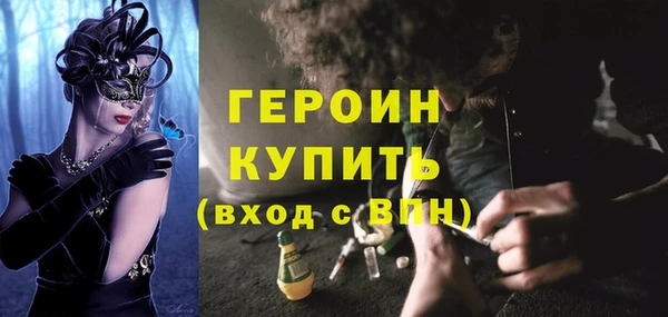 гашик Армянск