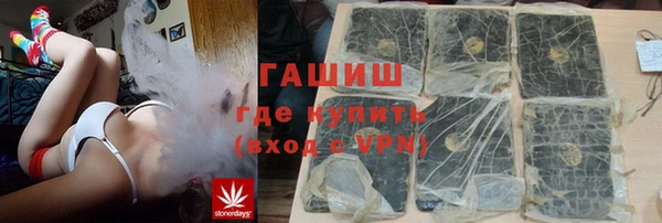 альфа пвп VHQ Аркадак