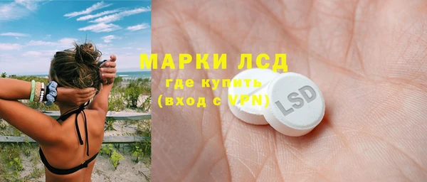 альфа пвп VHQ Аркадак