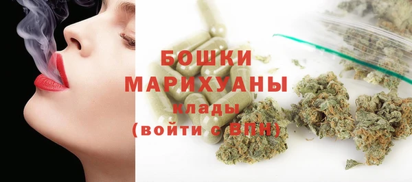 мефедрон Арсеньев
