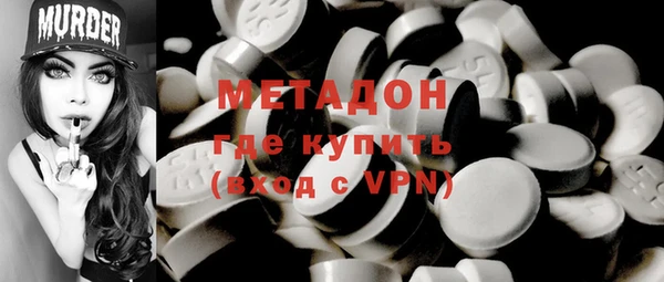альфа пвп VHQ Аркадак