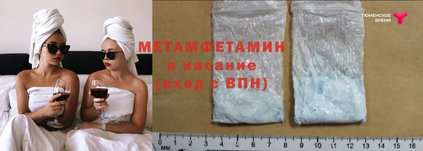 мефедрон Арсеньев