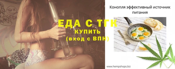 альфа пвп VHQ Аркадак