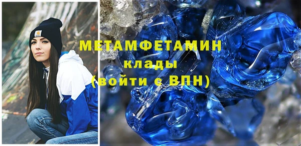 альфа пвп VHQ Аркадак