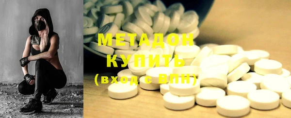 гашик Армянск