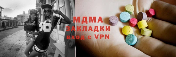 альфа пвп VHQ Аркадак