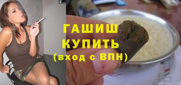 альфа пвп VHQ Аркадак