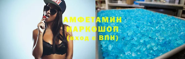 альфа пвп VHQ Аркадак