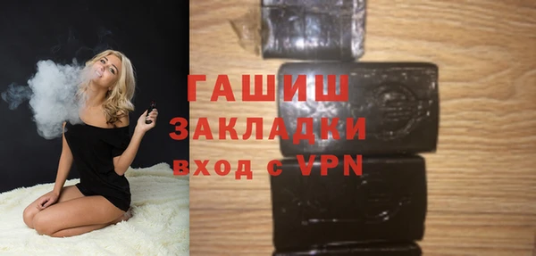 альфа пвп VHQ Аркадак