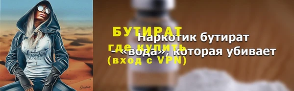 мефедрон Арсеньев