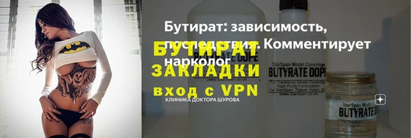 гашик Армянск