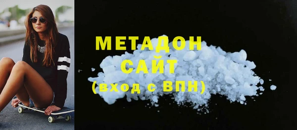 альфа пвп VHQ Аркадак