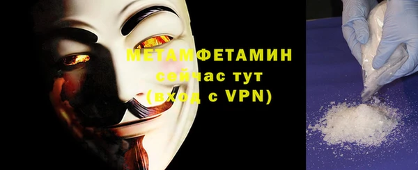 мефедрон Арсеньев