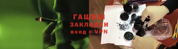 альфа пвп VHQ Аркадак