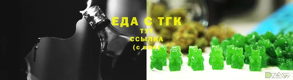 гашик Армянск