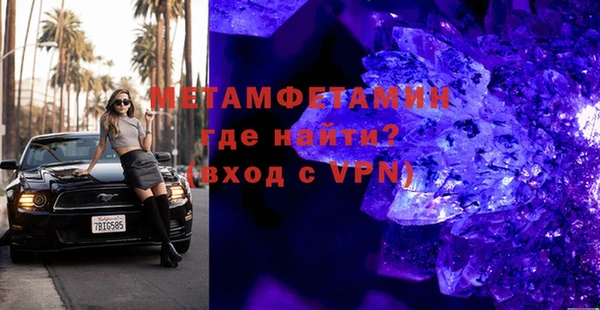 гашик Армянск