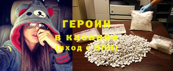 альфа пвп VHQ Аркадак