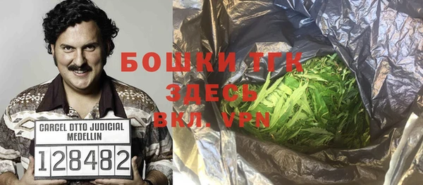 альфа пвп VHQ Аркадак