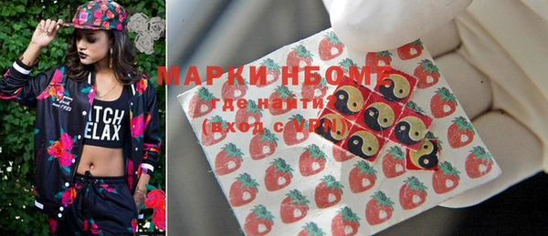 мефедрон Арсеньев