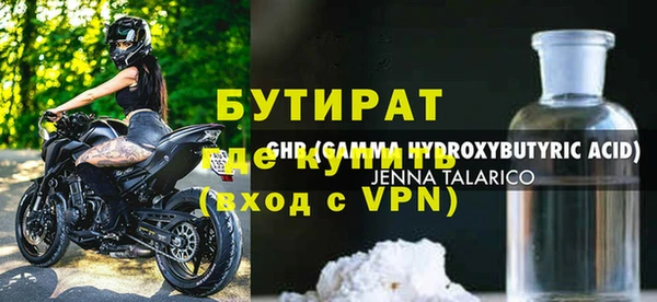 гашик Армянск