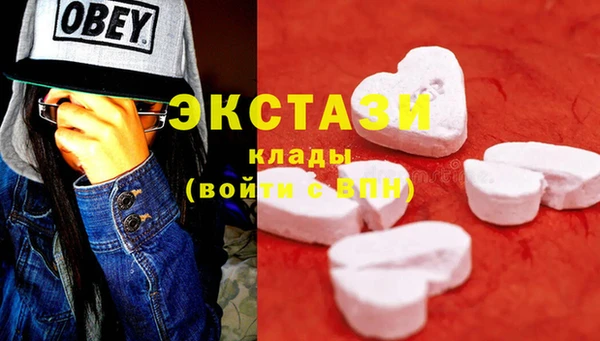 гашик Армянск