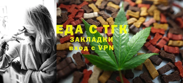 мефедрон Арсеньев