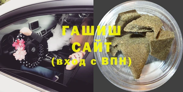альфа пвп VHQ Аркадак