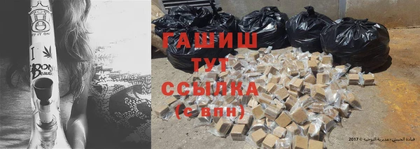 гашик Армянск