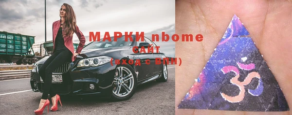 мефедрон Арсеньев