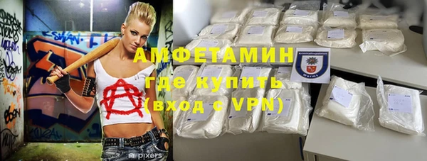гашик Армянск