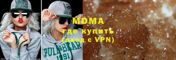 мефедрон Арсеньев