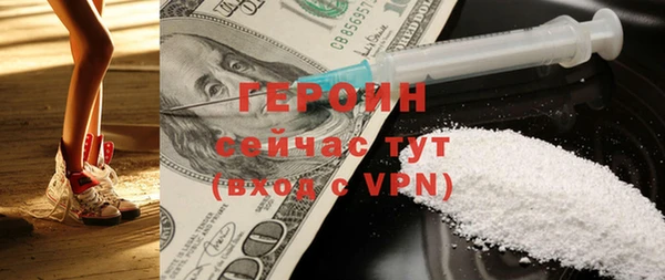 мефедрон Арсеньев