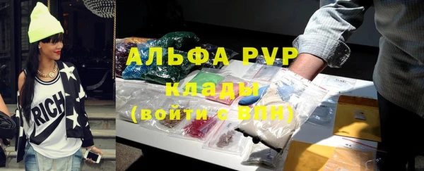 мефедрон Арсеньев