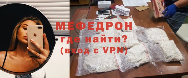 мефедрон Арсеньев