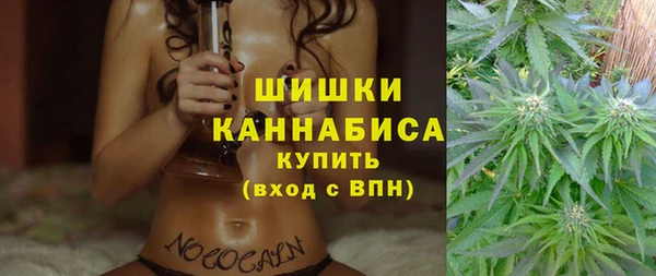 гашик Армянск