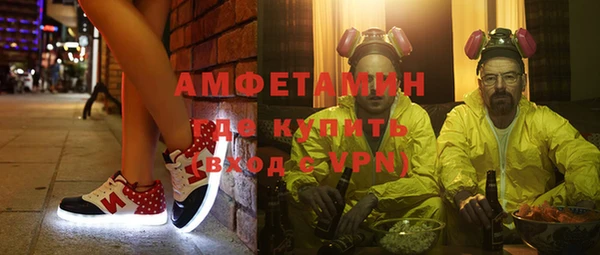 мефедрон Арсеньев