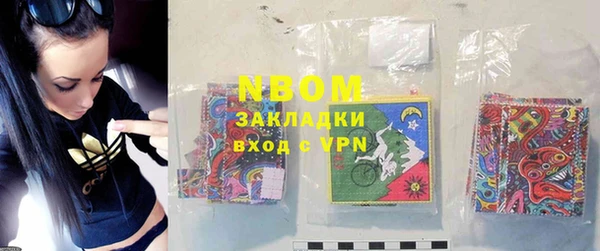альфа пвп VHQ Аркадак