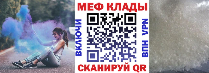 Мефедрон VHQ  наркотики  Кудрово 