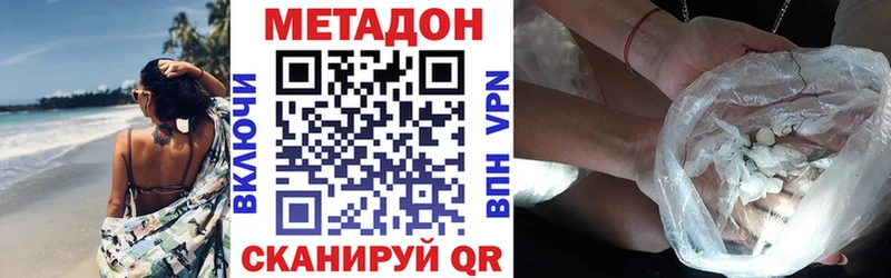 hydra tor  как найти   Кудрово  Метадон мёд 